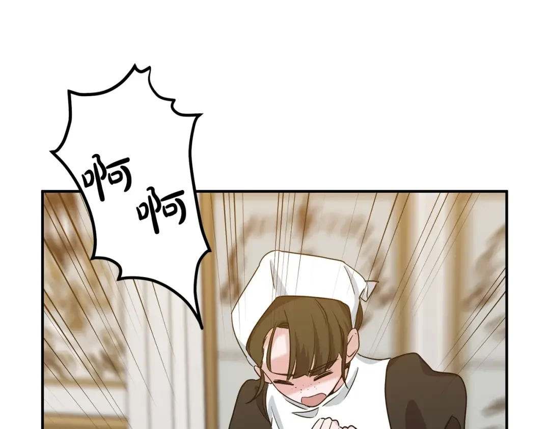 离婚吧，老公大人！ 第1话 离婚吧！ 第158页