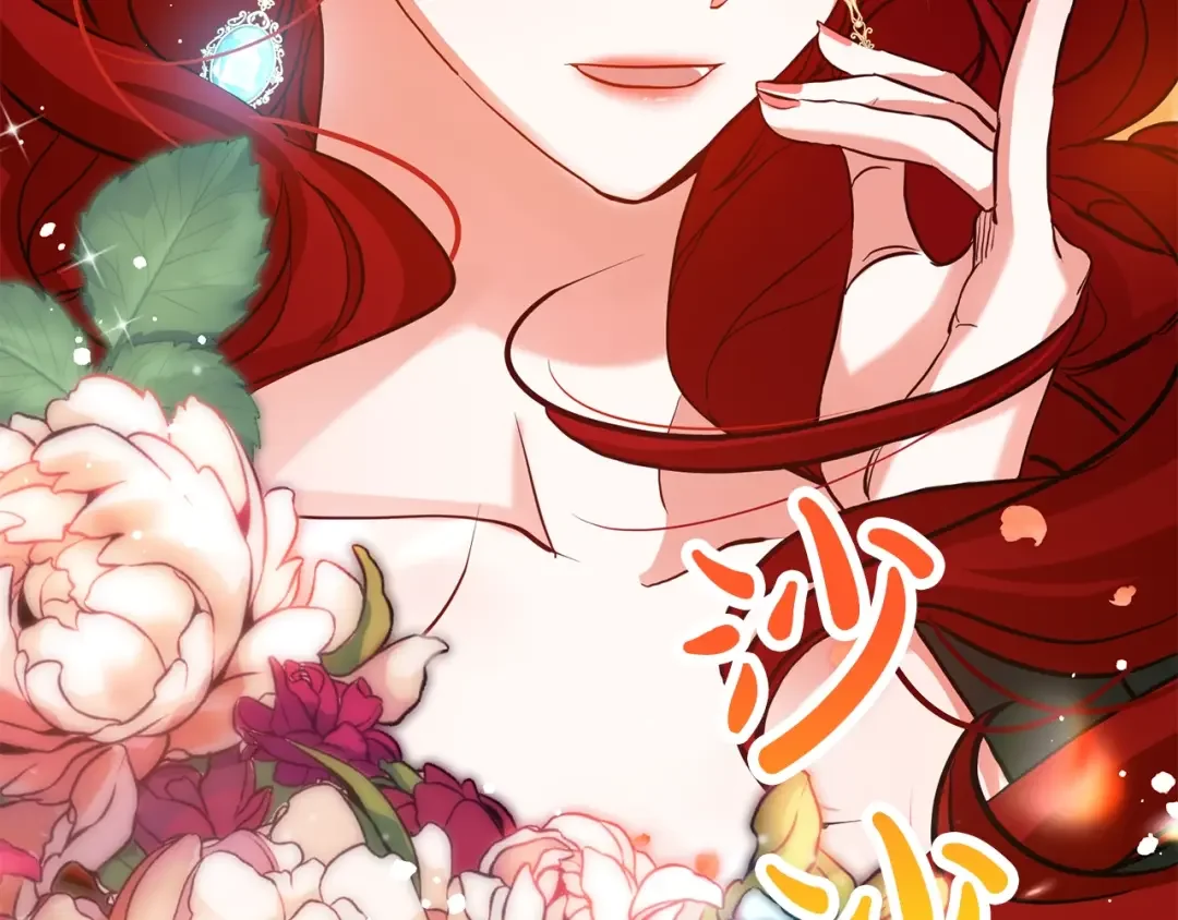 离婚吧，老公大人！ 第1话 离婚吧！ 第236页