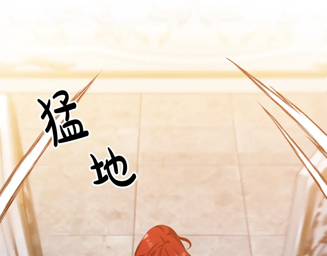 离婚吧，老公大人！ 第1话 离婚吧！ 第48页