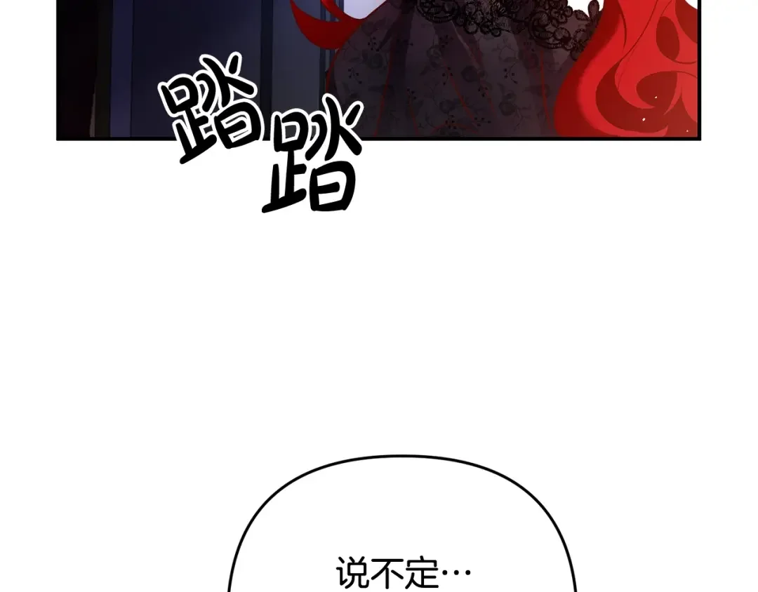 离婚吧，老公大人！ 第1话 离婚吧！ 第9页
