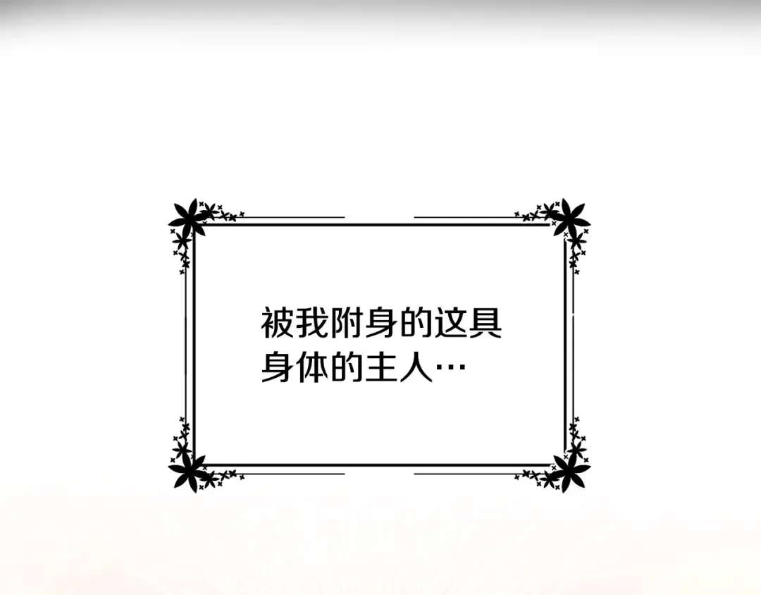 离婚吧，老公大人！ 第1话 离婚吧！ 第67页