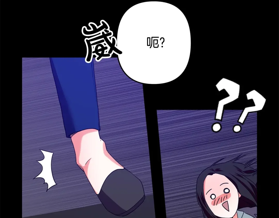 离婚吧，老公大人！ 第1话 离婚吧！ 第64页