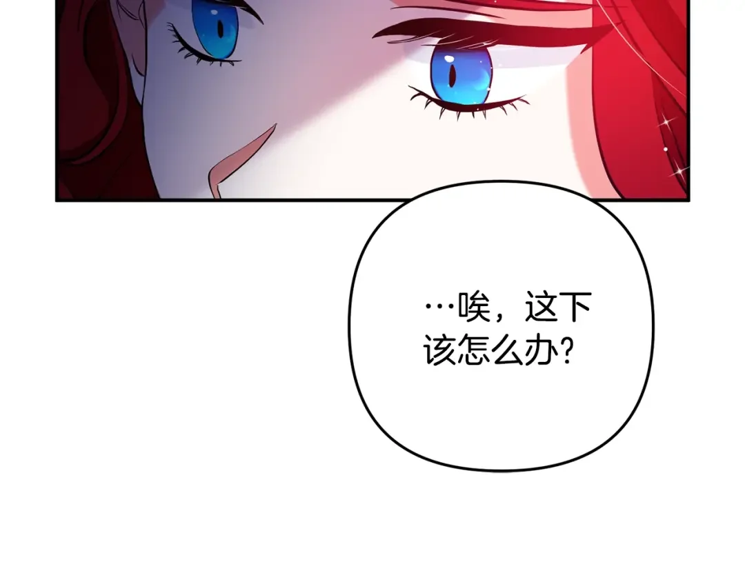 离婚吧，老公大人！ 第1话 离婚吧！ 第58页