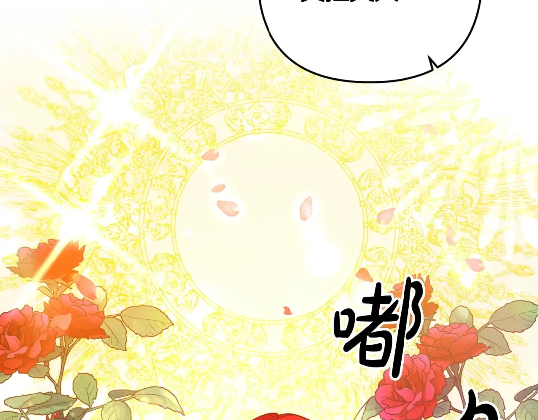 离婚吧，老公大人！ 第1话 离婚吧！ 第12页