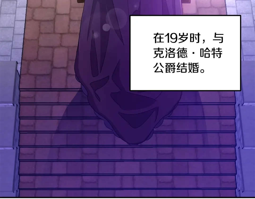 离婚吧，老公大人！ 第1话 离婚吧！ 第83页