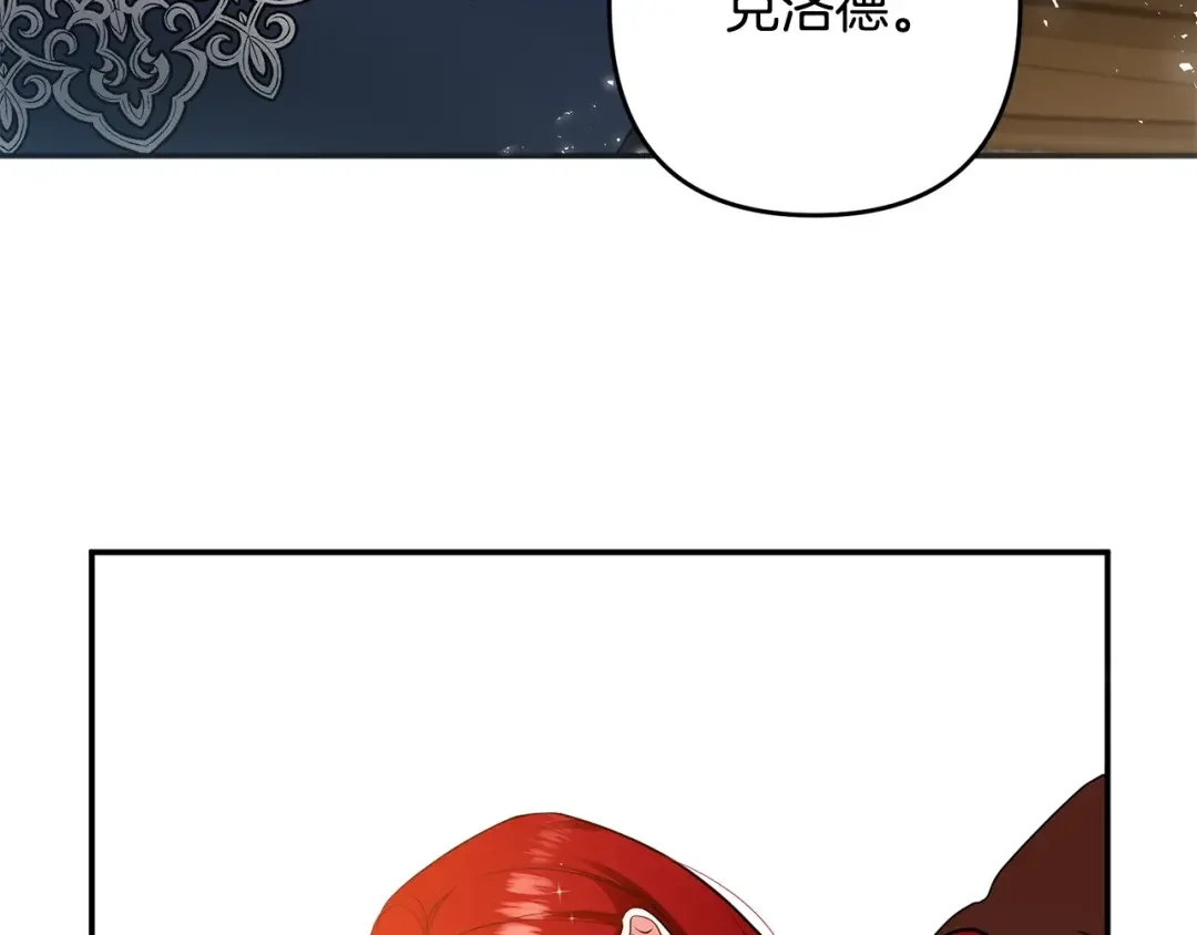 离婚吧，老公大人！ 第1话 离婚吧！ 第18页
