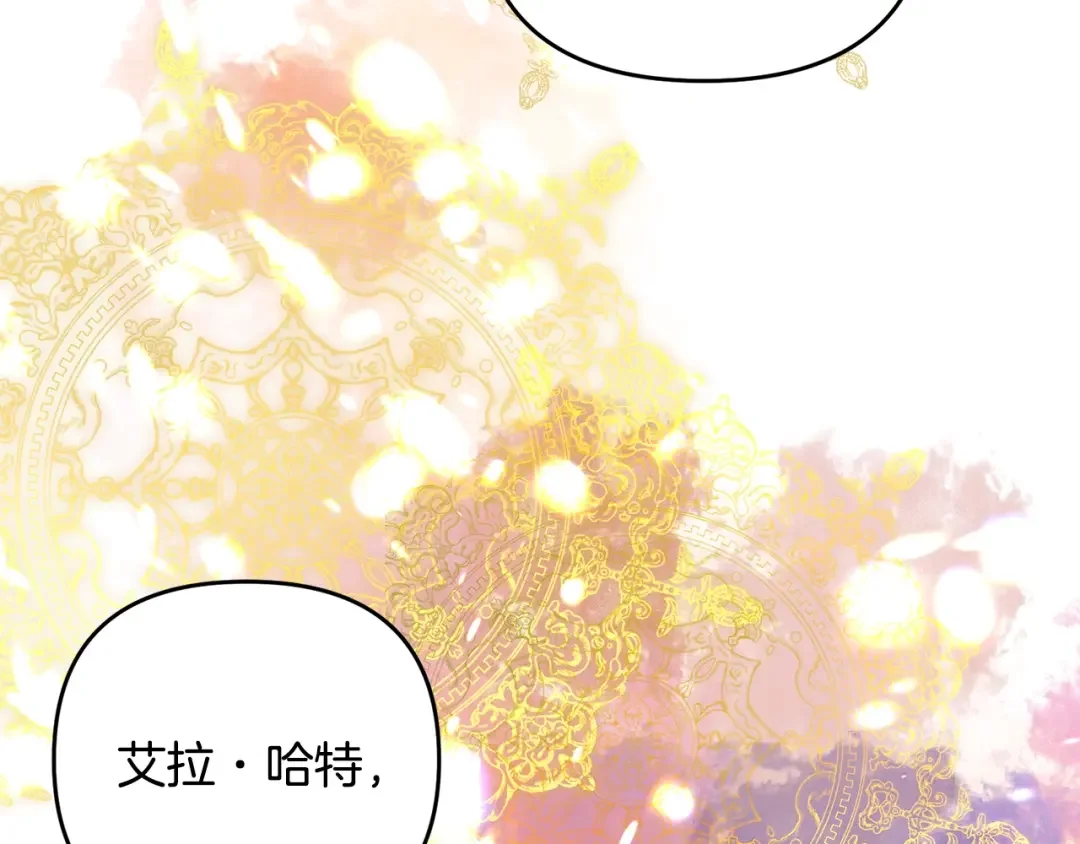 离婚吧，老公大人！ 第1话 离婚吧！ 第35页