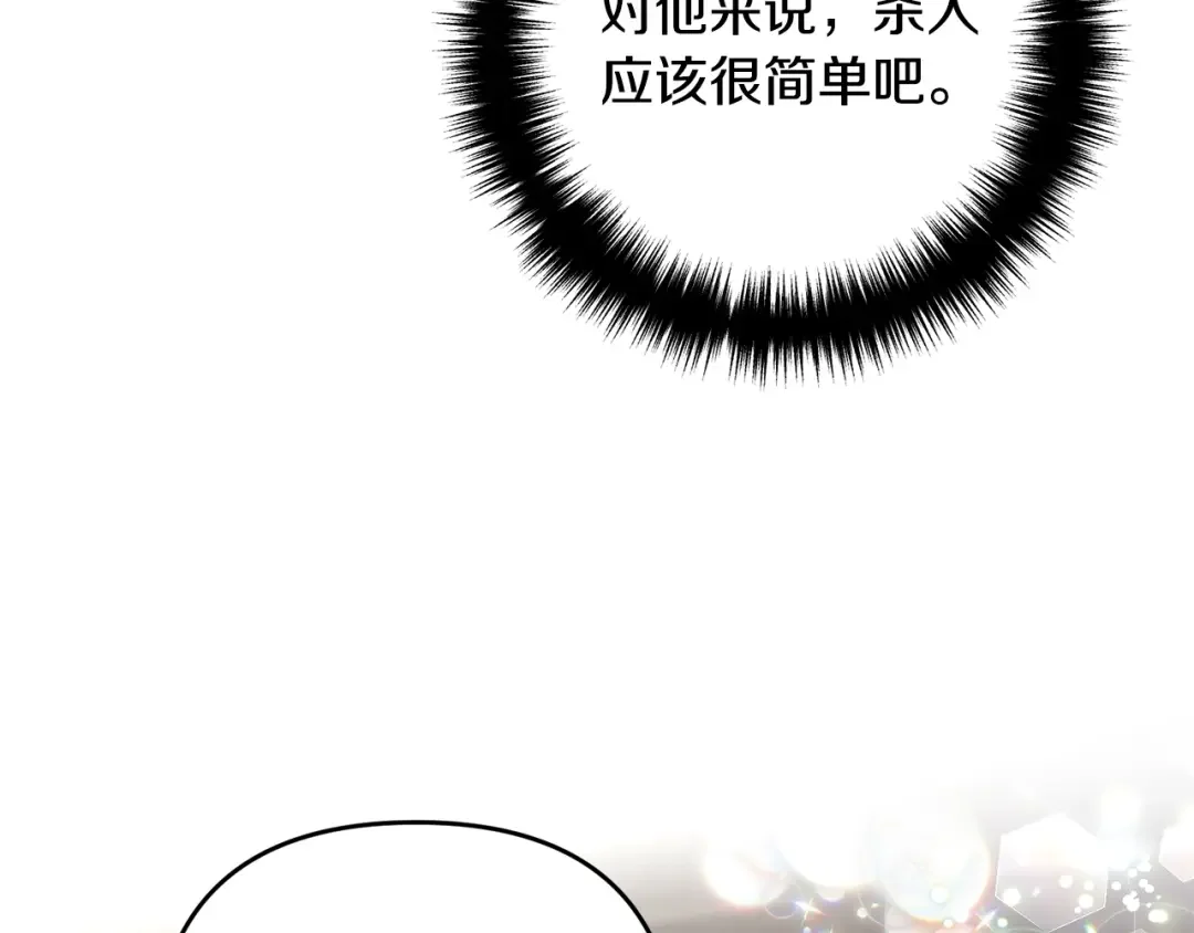 离婚吧，老公大人！ 第1话 离婚吧！ 第53页