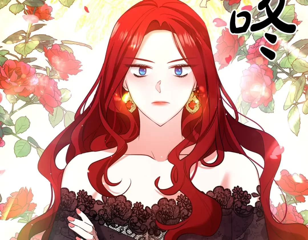 离婚吧，老公大人！ 第1话 离婚吧！ 第13页