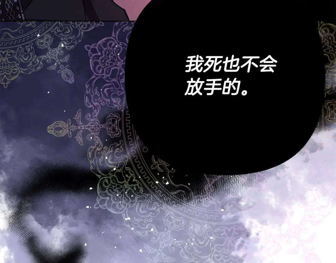 离婚吧，老公大人！ 第1话 离婚吧！ 第40页