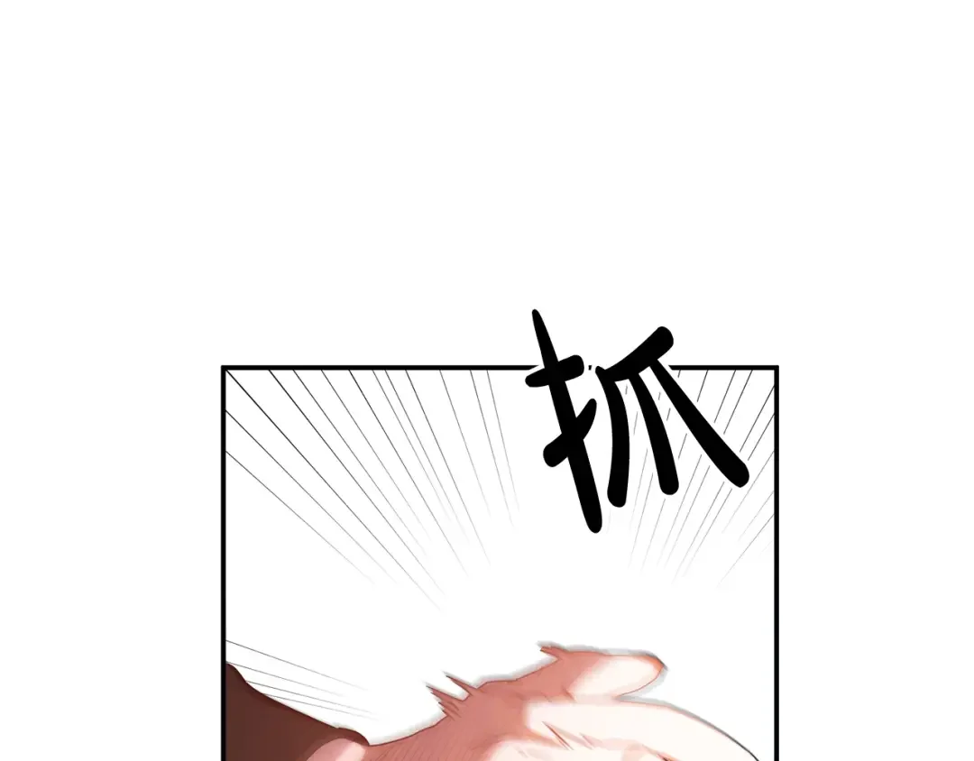离婚吧，老公大人！ 第1话 离婚吧！ 第29页