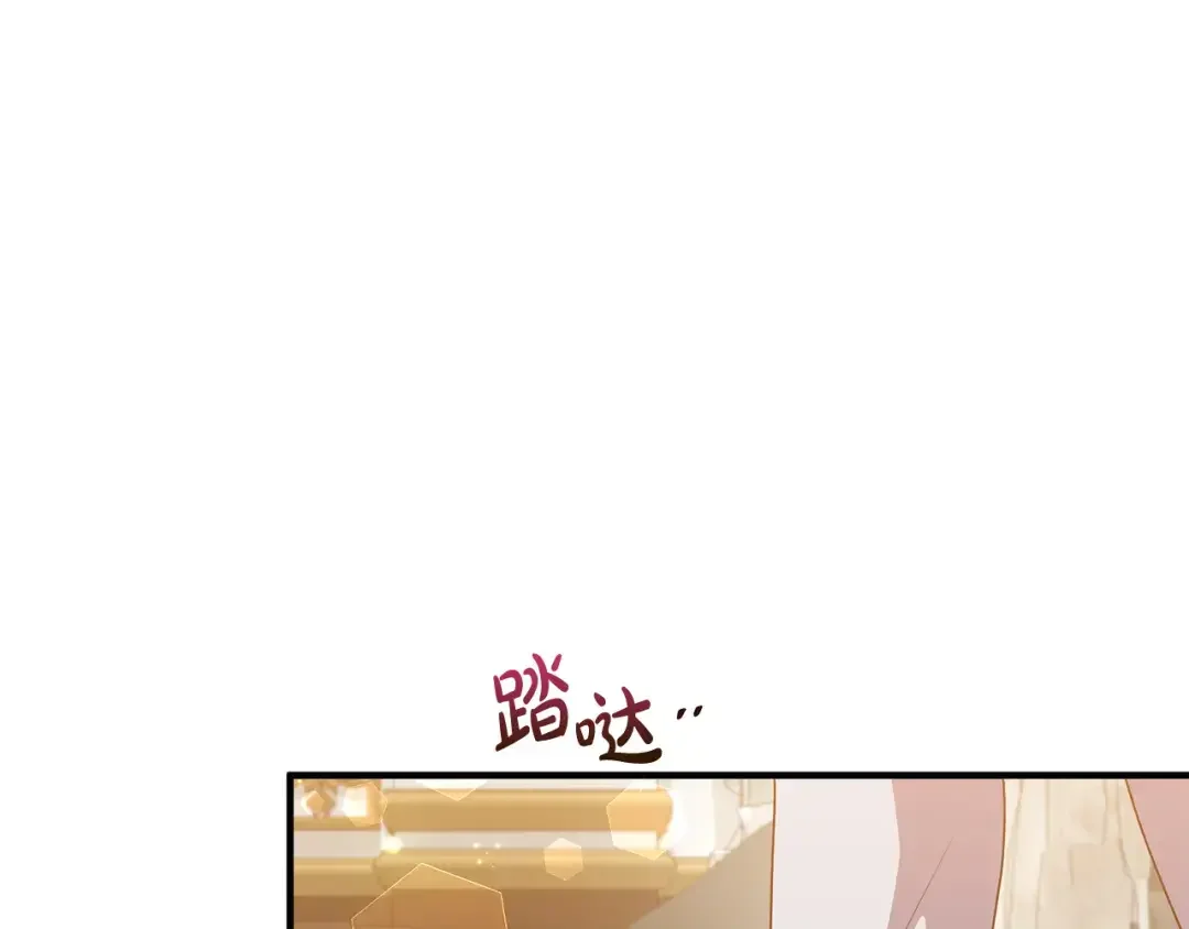 离婚吧，老公大人！ 第72话 真正的艾拉 第79页