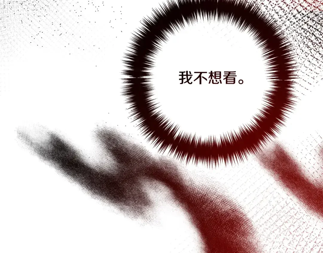 离婚吧，老公大人！ 第72话 真正的艾拉 第45页