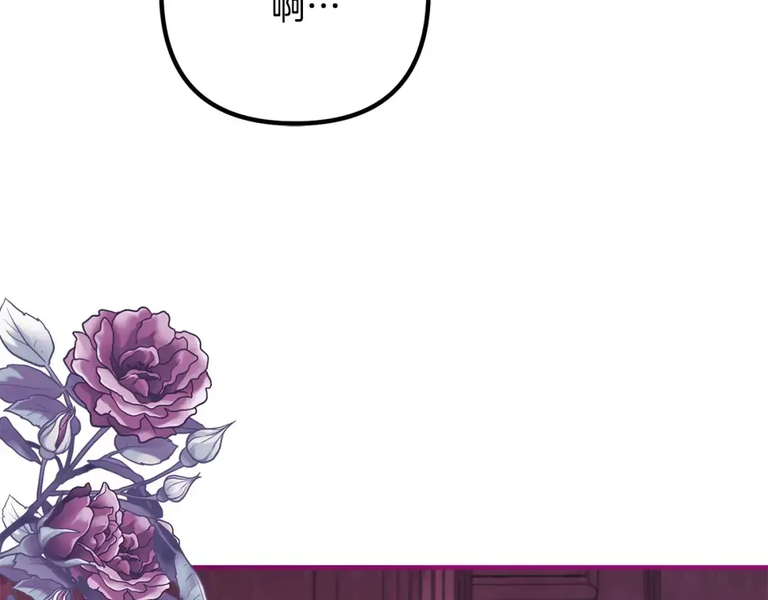 离婚吧，老公大人！ 第72话 真正的艾拉 第213页