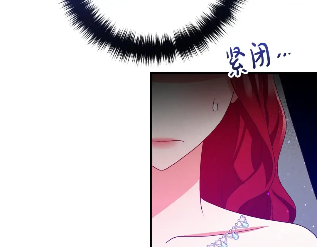 离婚吧，老公大人！ 第72话 真正的艾拉 第6页
