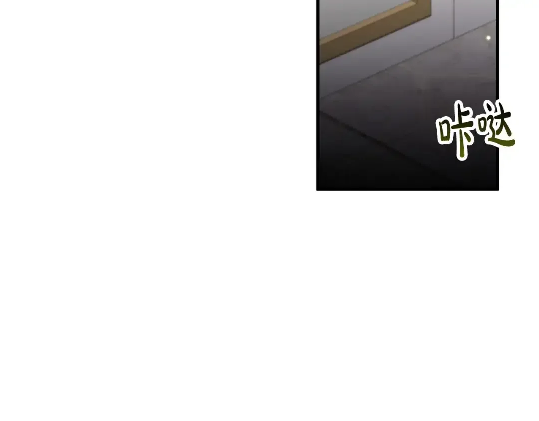 离婚吧，老公大人！ 第72话 真正的艾拉 第95页