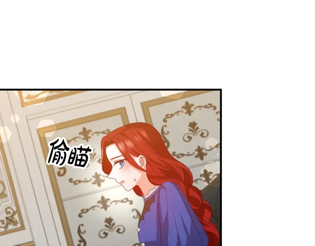 离婚吧，老公大人！ 第72话 真正的艾拉 第42页