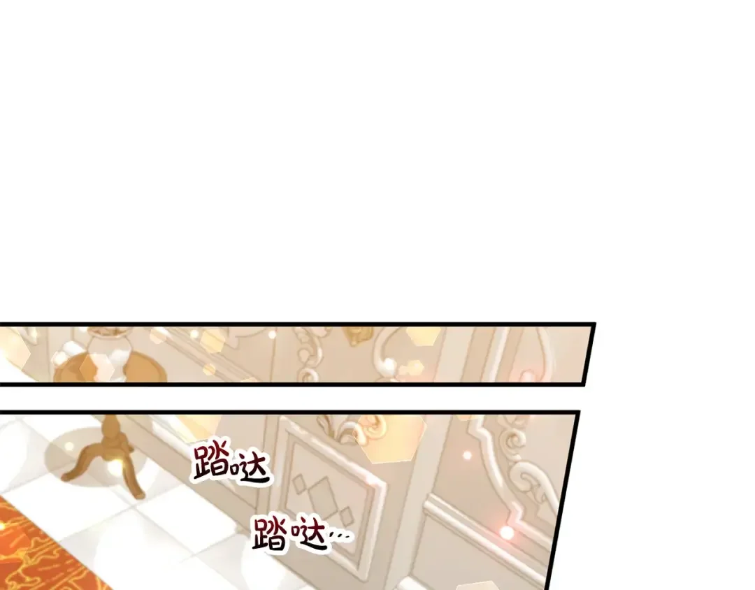 离婚吧，老公大人！ 第72话 真正的艾拉 第98页