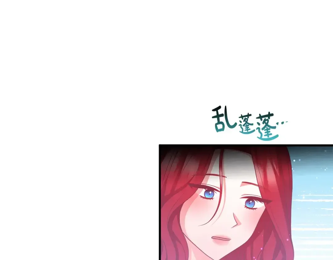 离婚吧，老公大人！ 第72话 真正的艾拉 第24页