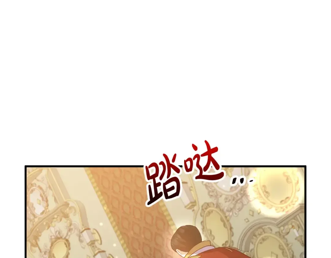 离婚吧，老公大人！ 第72话 真正的艾拉 第179页