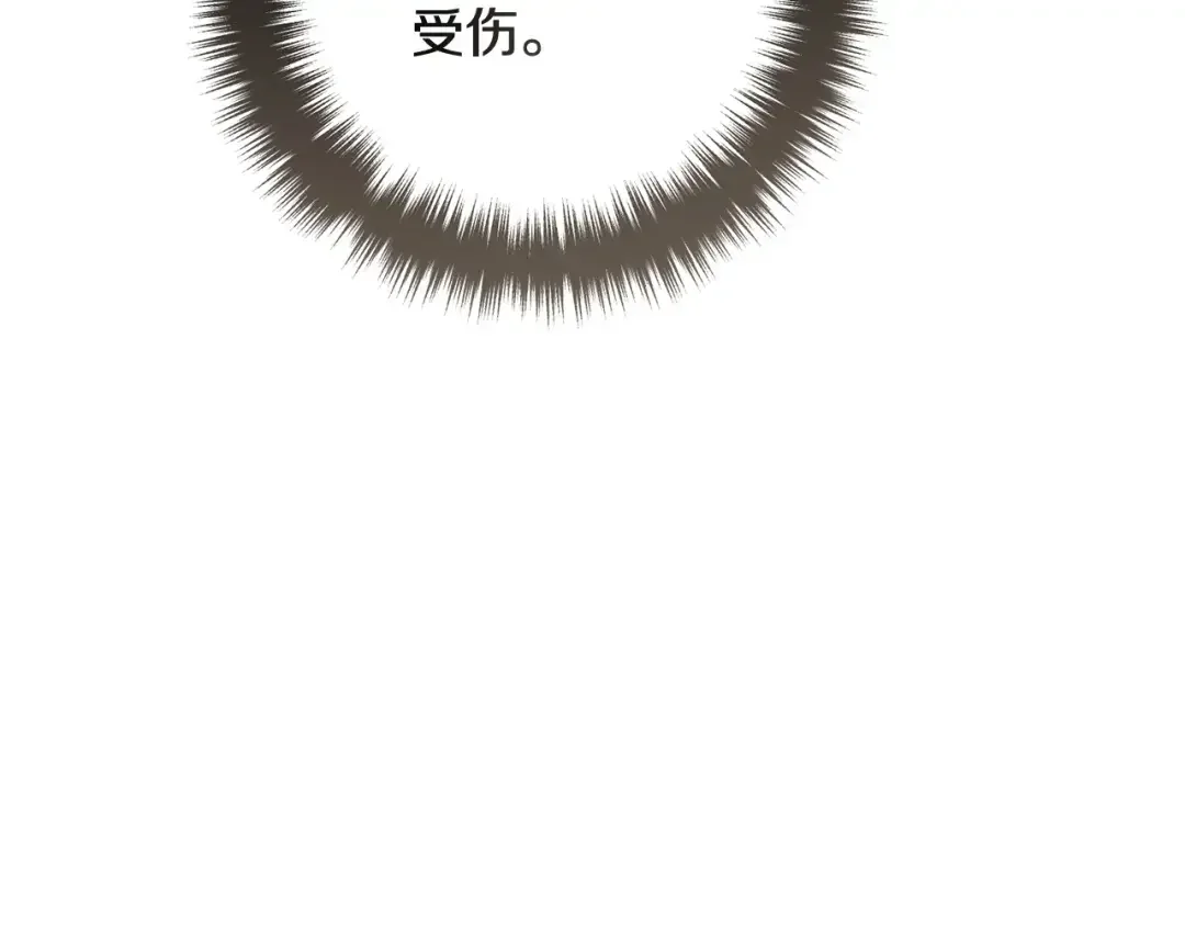 离婚吧，老公大人！ 第72话 真正的艾拉 第137页