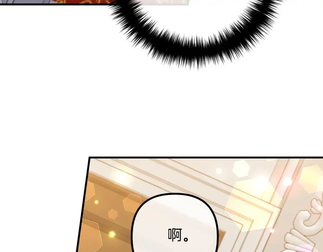 离婚吧，老公大人！ 第72话 真正的艾拉 第100页