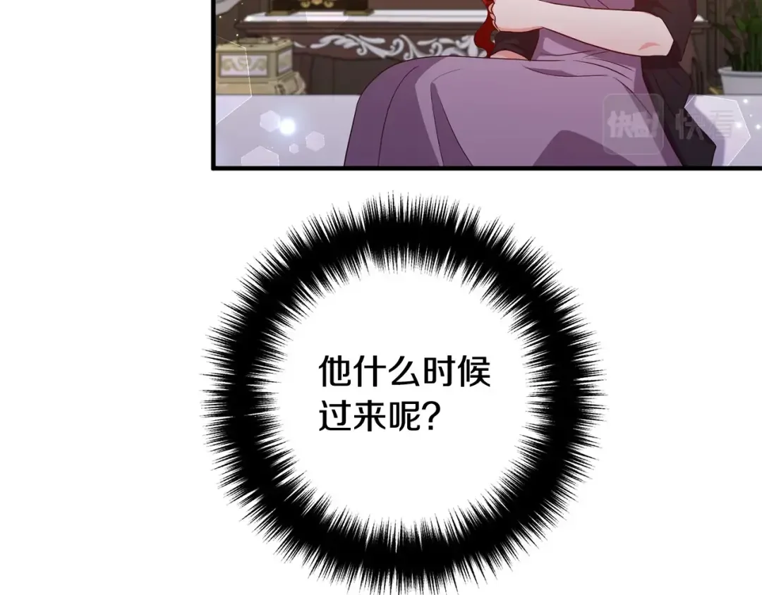 离婚吧，老公大人！ 第72话 真正的艾拉 第17页