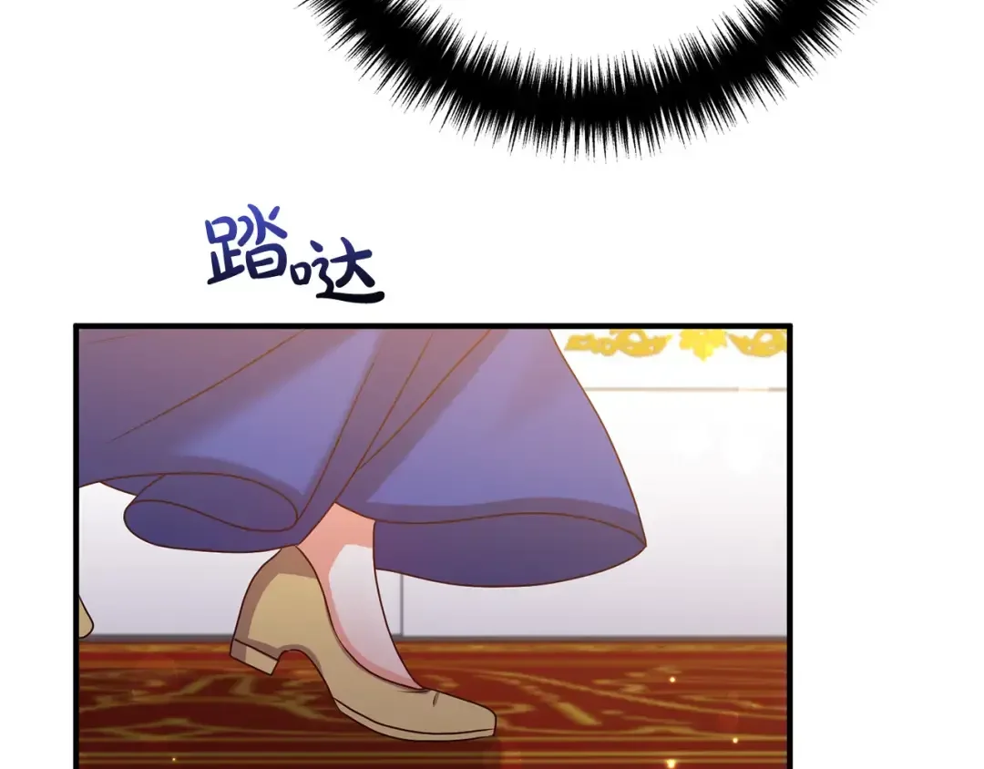离婚吧，老公大人！ 第72话 真正的艾拉 第56页