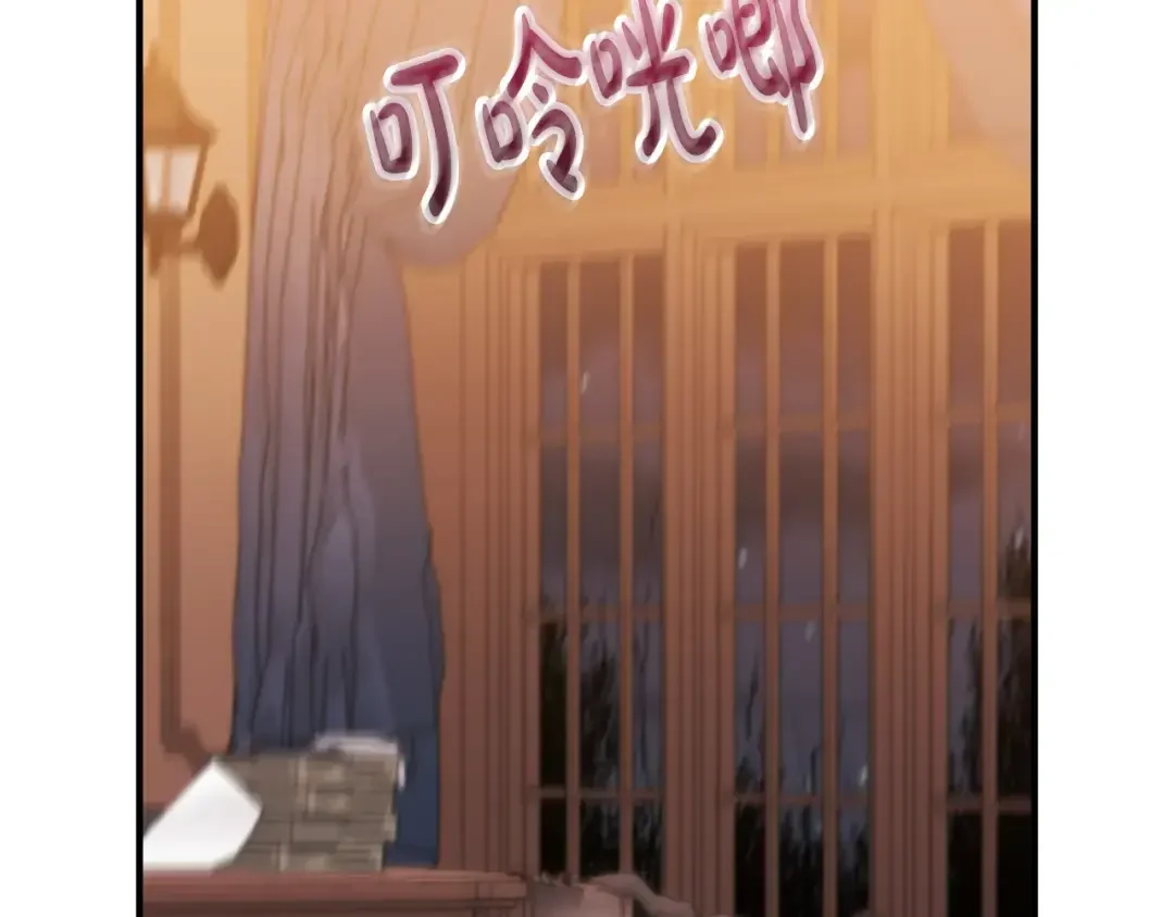 离婚吧，老公大人！ 第72话 真正的艾拉 第211页