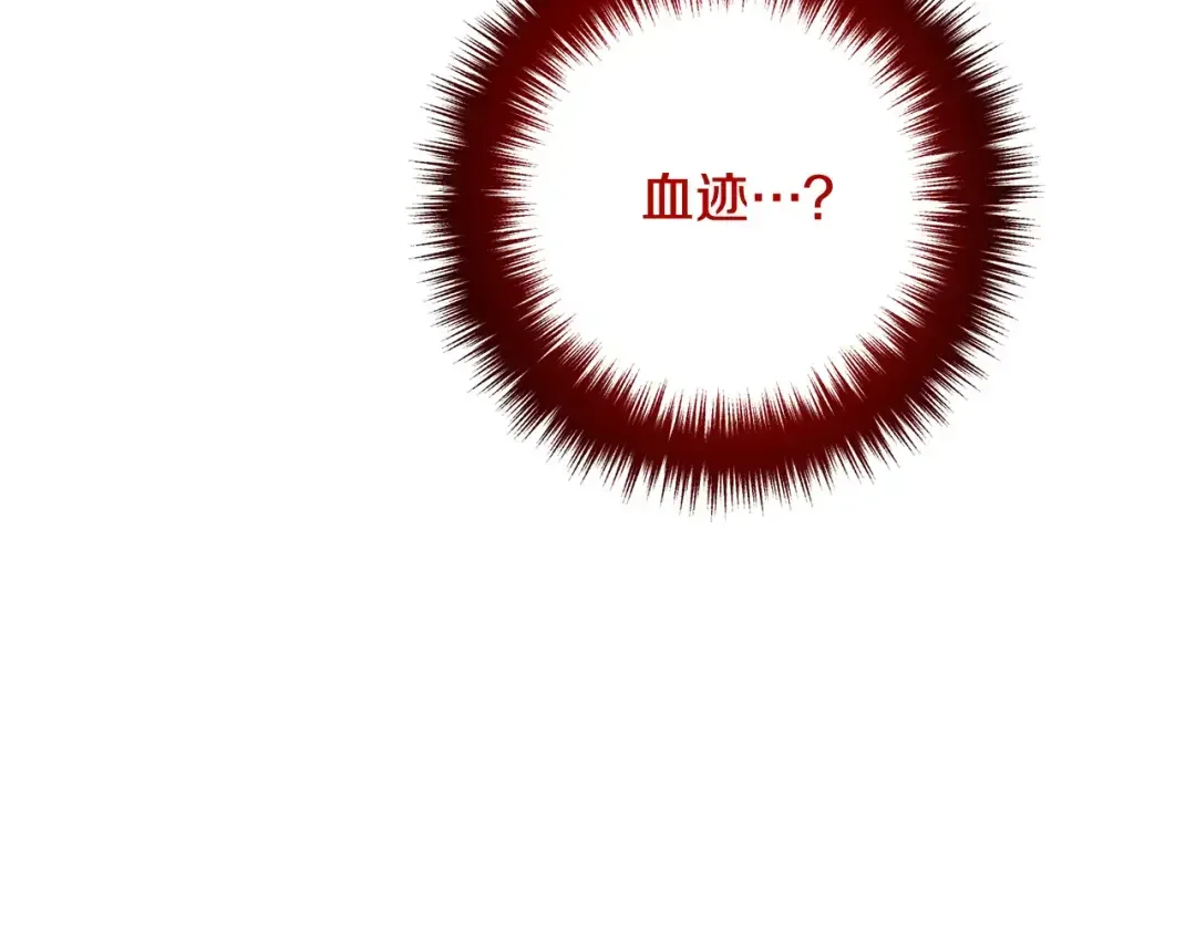 离婚吧，老公大人！ 第73话 造反的原因 第36页