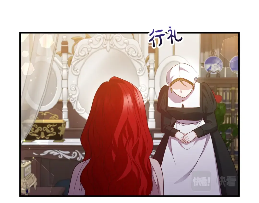 离婚吧，老公大人！ 第73话 造反的原因 第56页