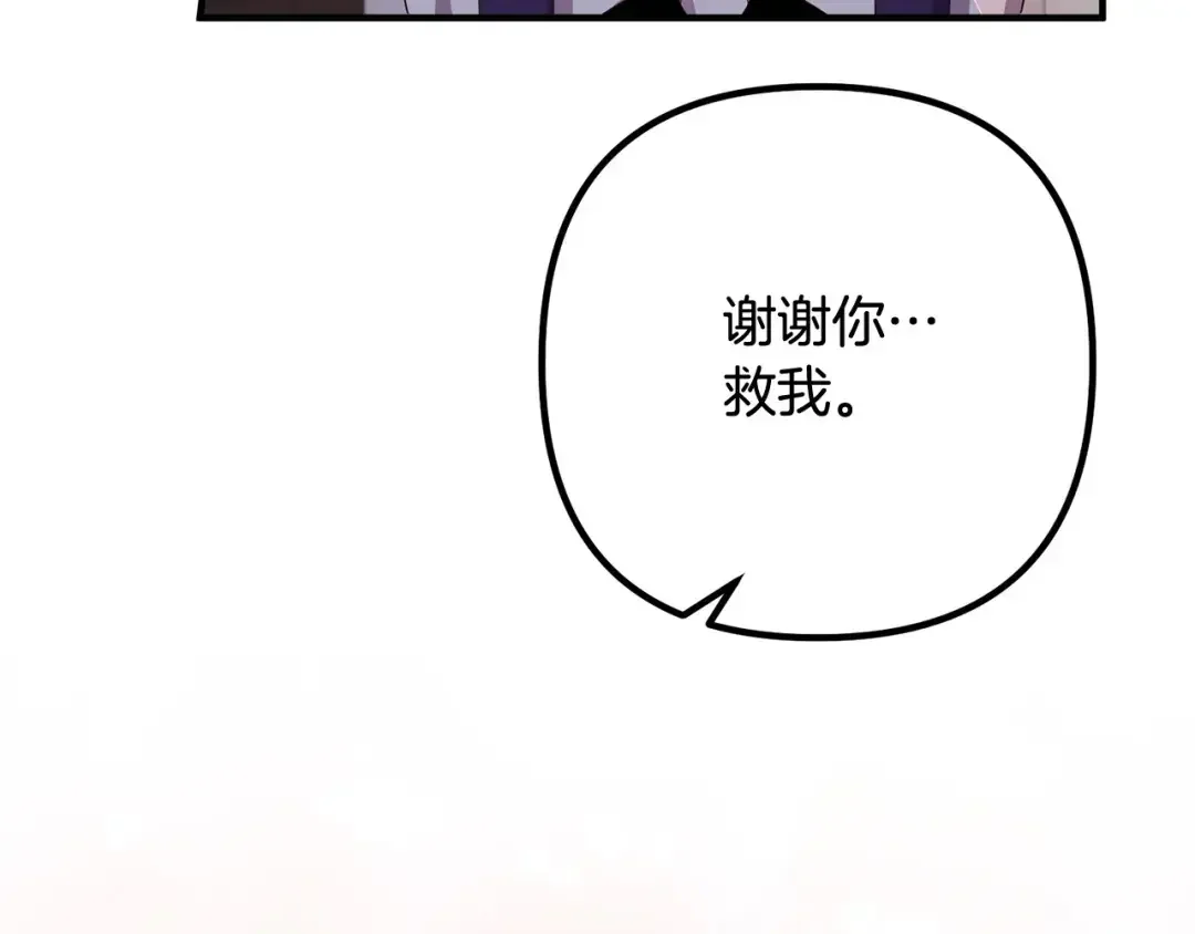 离婚吧，老公大人！ 第73话 造反的原因 第23页