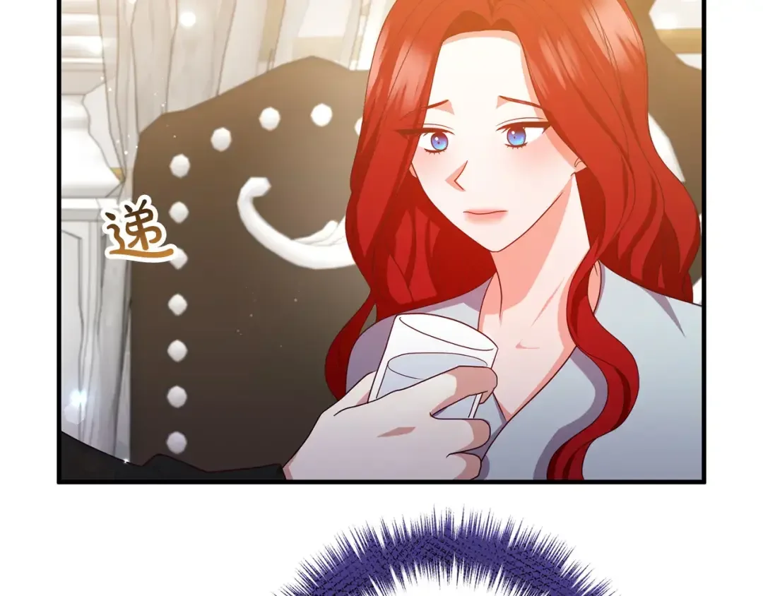 离婚吧，老公大人！ 第73话 造反的原因 第8页