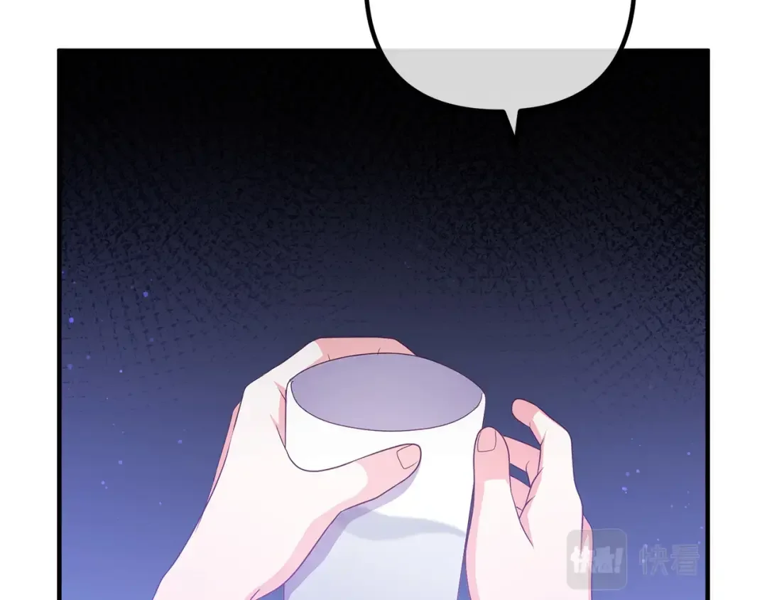 离婚吧，老公大人！ 第73话 造反的原因 第11页