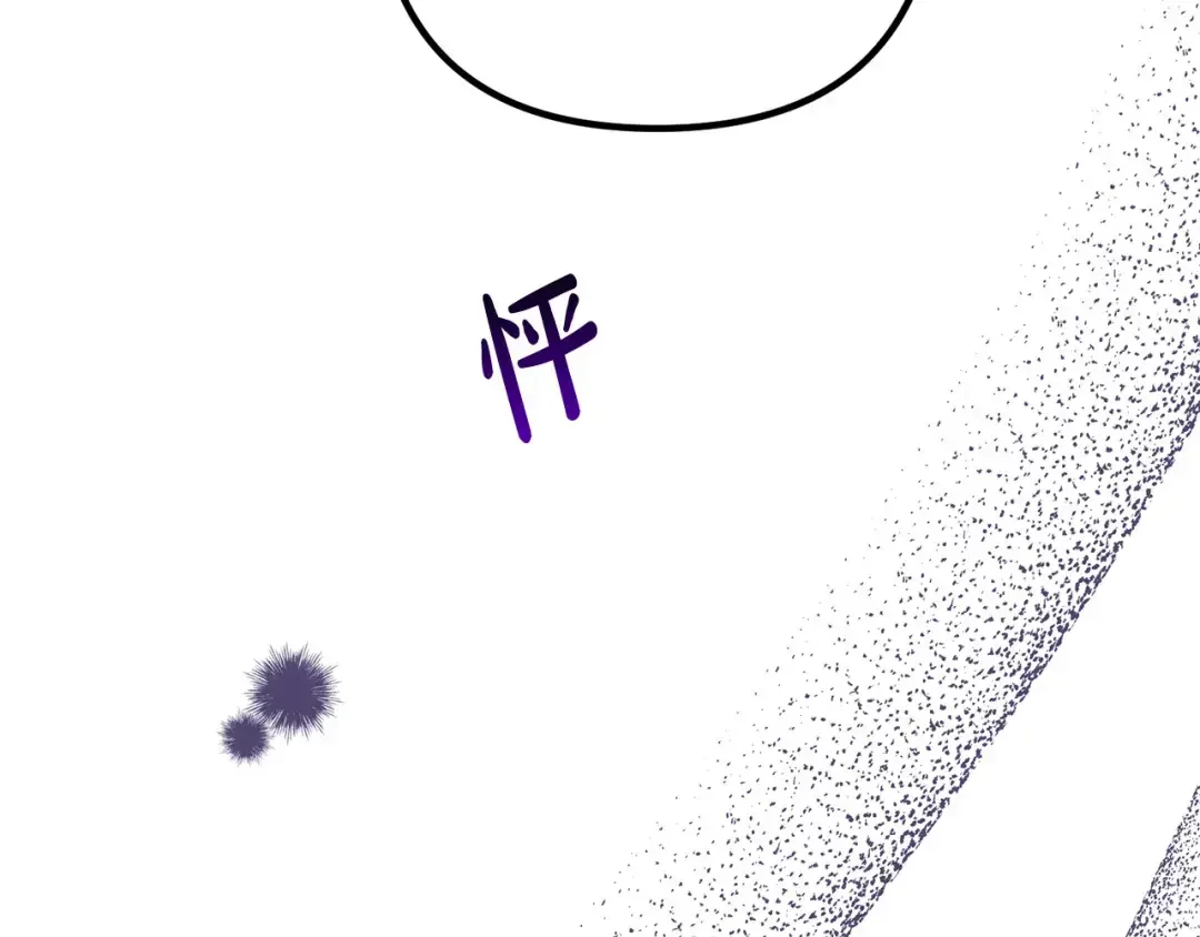 离婚吧，老公大人！ 第73话 造反的原因 第93页