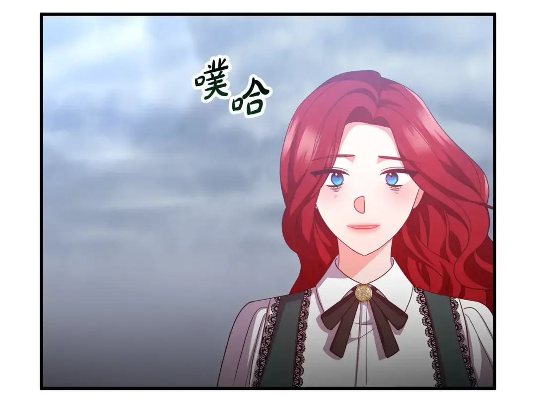 离婚吧，老公大人！ 第73话 造反的原因 第217页