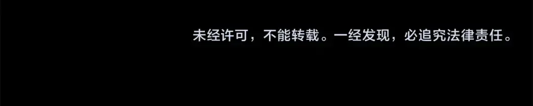 离婚吧，老公大人！ 第73话 造反的原因 第232页