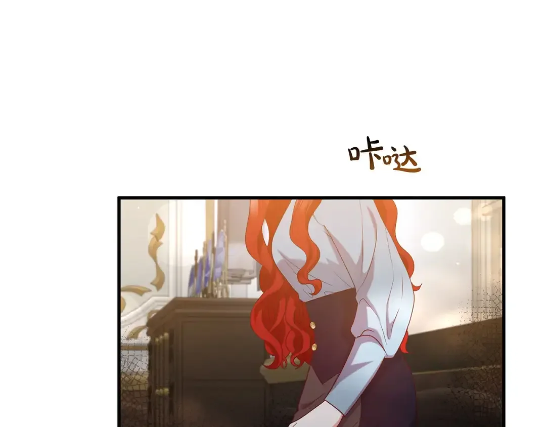 离婚吧，老公大人！ 第74话 前世今生的秘密 第42页