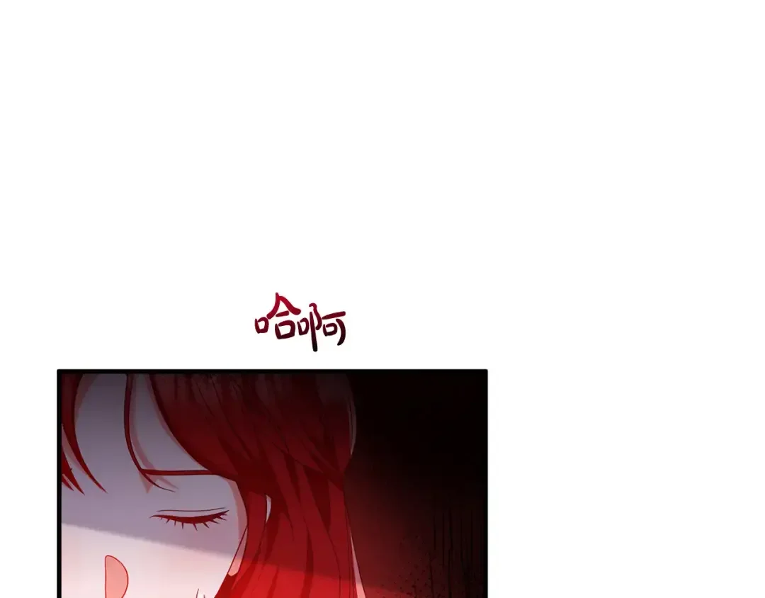 离婚吧，老公大人！ 第74话 前世今生的秘密 第11页