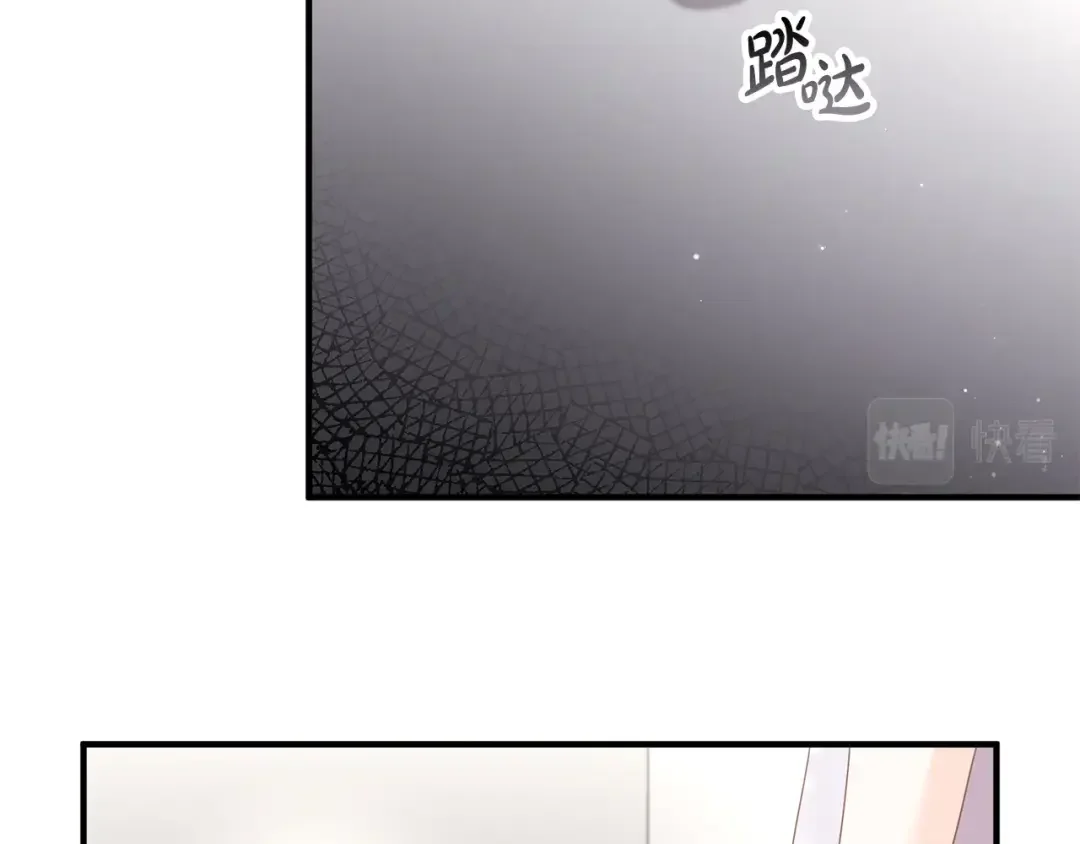 离婚吧，老公大人！ 第74话 前世今生的秘密 第15页
