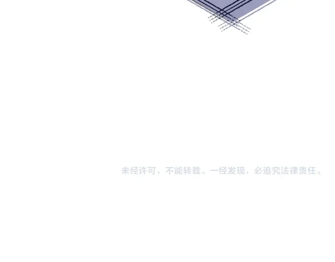 离婚吧，老公大人！ 第74话 前世今生的秘密 第159页
