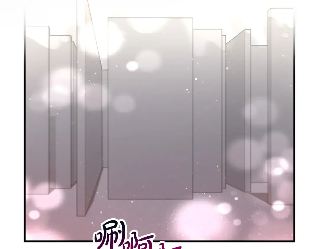 离婚吧，老公大人！ 第74话 前世今生的秘密 第8页