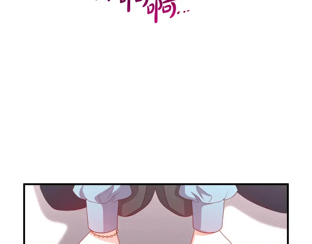 离婚吧，老公大人！ 第74话 前世今生的秘密 第9页