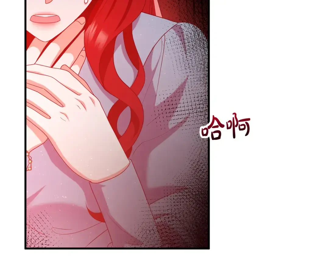 离婚吧，老公大人！ 第74话 前世今生的秘密 第12页