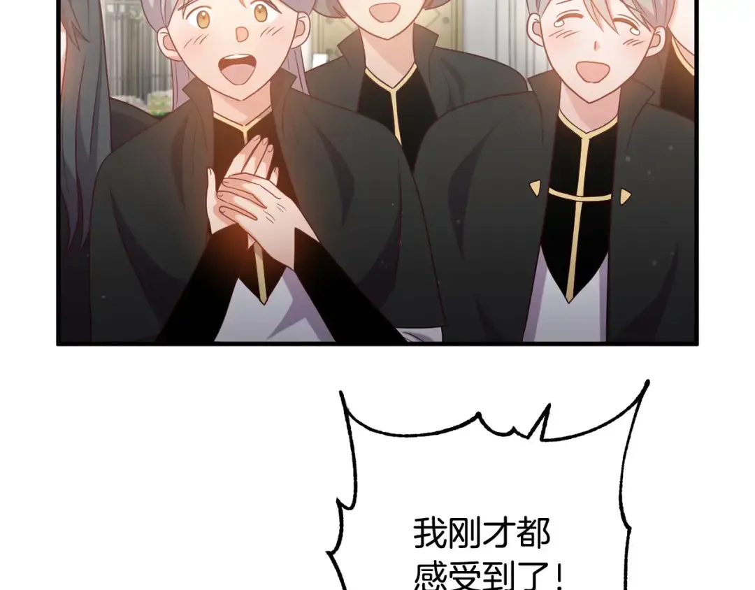 离婚吧，老公大人！ 第75话 获得神之力 第134页