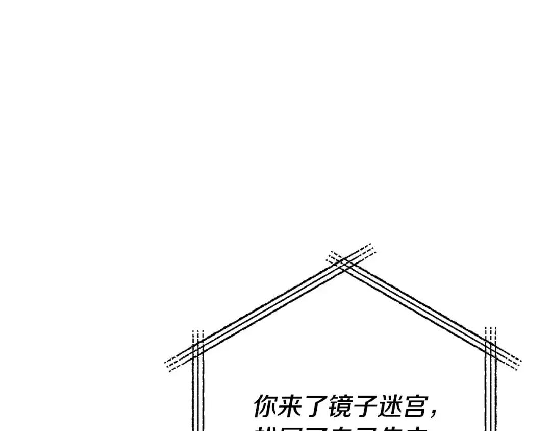 离婚吧，老公大人！ 第75话 获得神之力 第47页