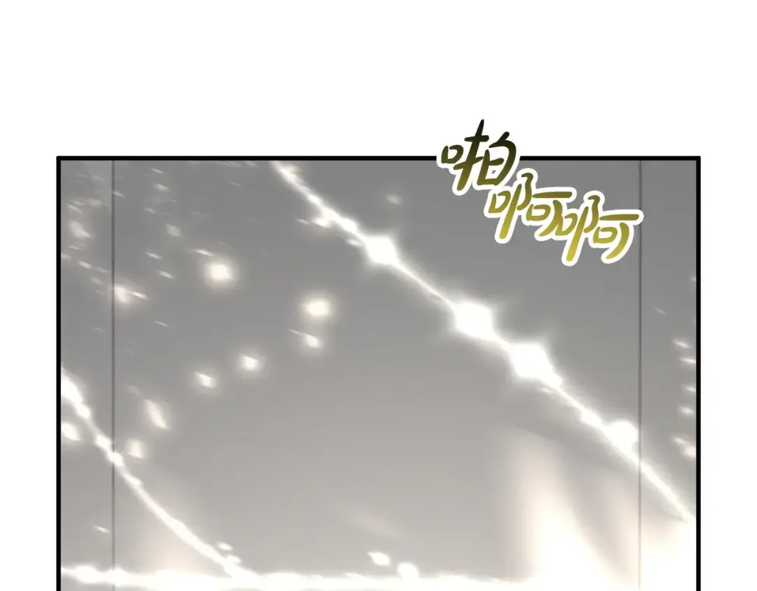离婚吧，老公大人！ 第75话 获得神之力 第55页