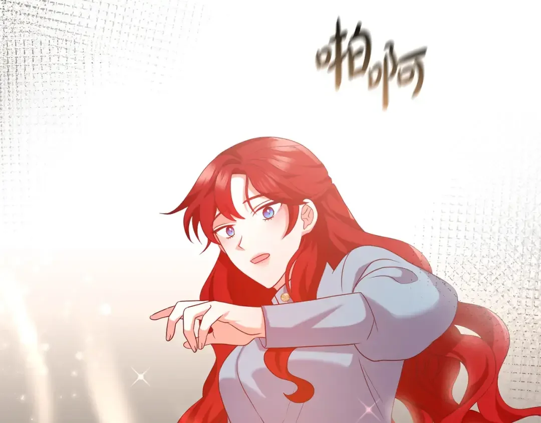 离婚吧，老公大人！ 第75话 获得神之力 第59页