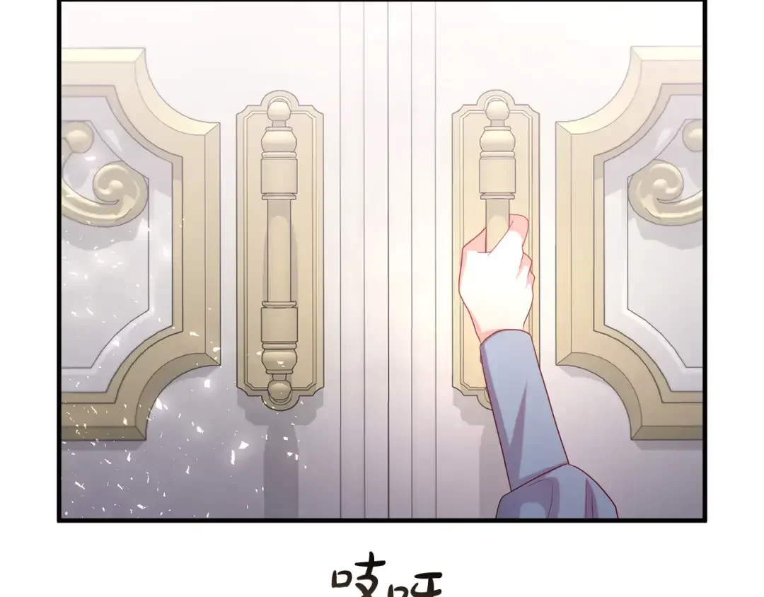 离婚吧，老公大人！ 第75话 获得神之力 第89页