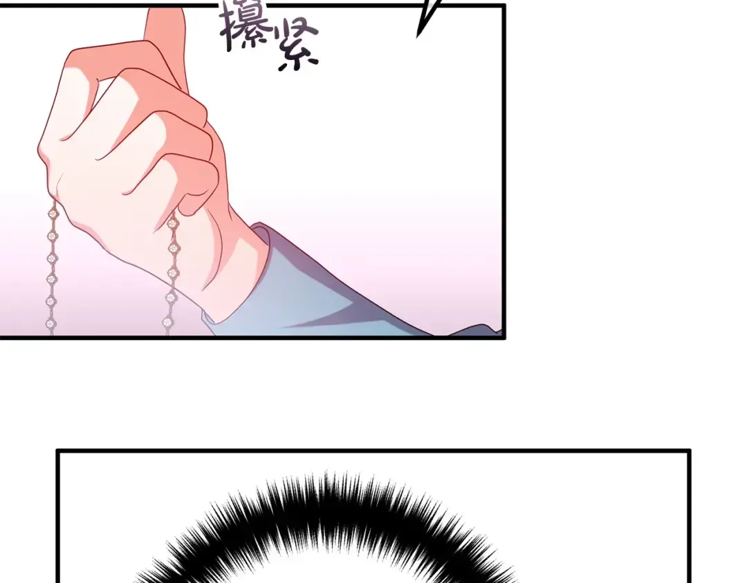 离婚吧，老公大人！ 第75话 获得神之力 第78页